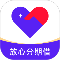 放心分期借2026官方新版图标