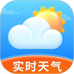 实时天气大字版2026官方新版图标