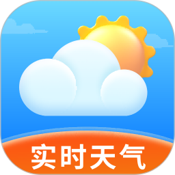 实时天气大字版2026官方新版图标