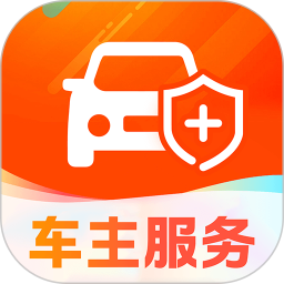 安险好车主2026官方新版图标