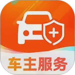 安险好车主2026官方新版图标