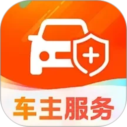 安险好车主2026官方新版图标