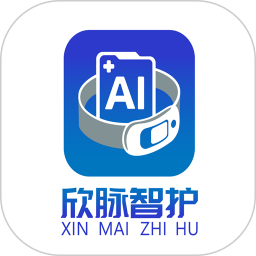 欣脉智护2026官方新版图标