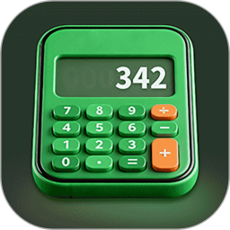 计算器专业2026官方新版图标