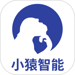 小猿智能2026官方新版图标