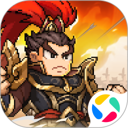 三国志将星闪耀2025官方新版图标