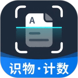 全能扫描通2026官方新版图标