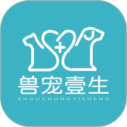 兽宠壹生2026官方新版图标