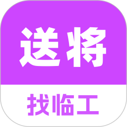 送将2026官方新版图标