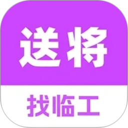 送将2026官方新版图标