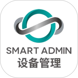 智管+设备管理系统2026官方新版图标