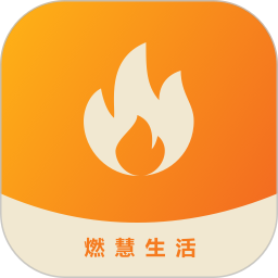 燃慧生活2026官方新版图标