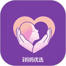 i妈妈优选2026官方新版图标