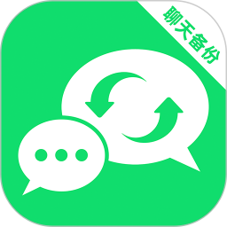 微备份聊天记录免费2026官方新版图标