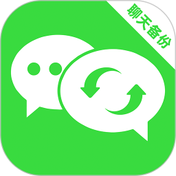 微备份聊天记录免费2026官方新版图标
