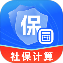 社保医保计算指南2026官方新版图标