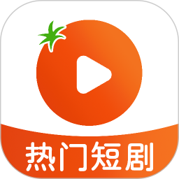 无限看免费短剧2026官方新版图标