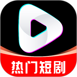抖免费看短剧全集2026官方新版图标