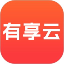 有享云2026官方新版图标