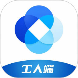 新薪通工人端2026官方新版图标
