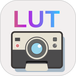 Lut相机2026官方新版图标