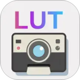 Lut相机2026官方新版图标