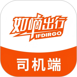 如嘀司机端2026官方新版图标