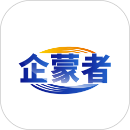 企蒙者2026官方新版图标