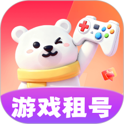 掌上租号2026官方新版图标