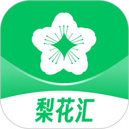 梨花汇2026官方新版图标