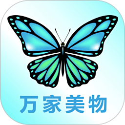 万家美物2026官方新版图标