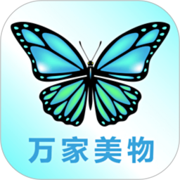 万家美物2026官方新版图标