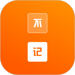 不记单词2026官方新版图标
