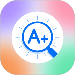 智能文字放大器2026官方新版图标