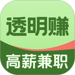 兼职秒结2026官方新版图标