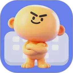 暴击输入法2026官方新版图标