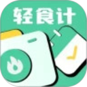 轻食计2026官方新版图标