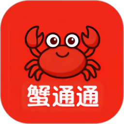 蟹通通2026官方新版图标