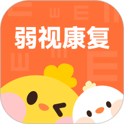 弱视康复2026官方新版图标