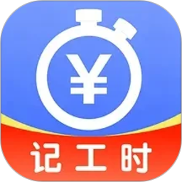 记工时考勤助手2026官方新版图标