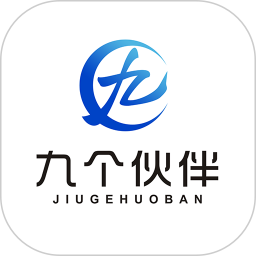 九个伙伴2026官方新版图标