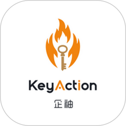 企袖KeyAction2026官方新版图标