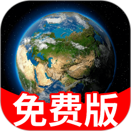 卫星导航免费2026官方新版图标