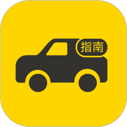 驾驶违章通2026官方新版图标