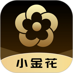 小金花2026官方新版图标