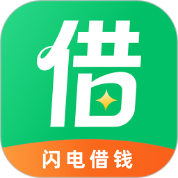 闪电借钱2026官方新版图标