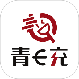 青岛城投充电网 图标
