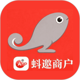 蚪邀商户2026官方新版图标