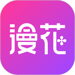 漫花2026官方新版图标