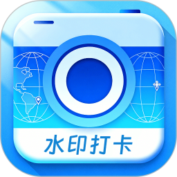 经纬度时间水印2026官方新版图标
